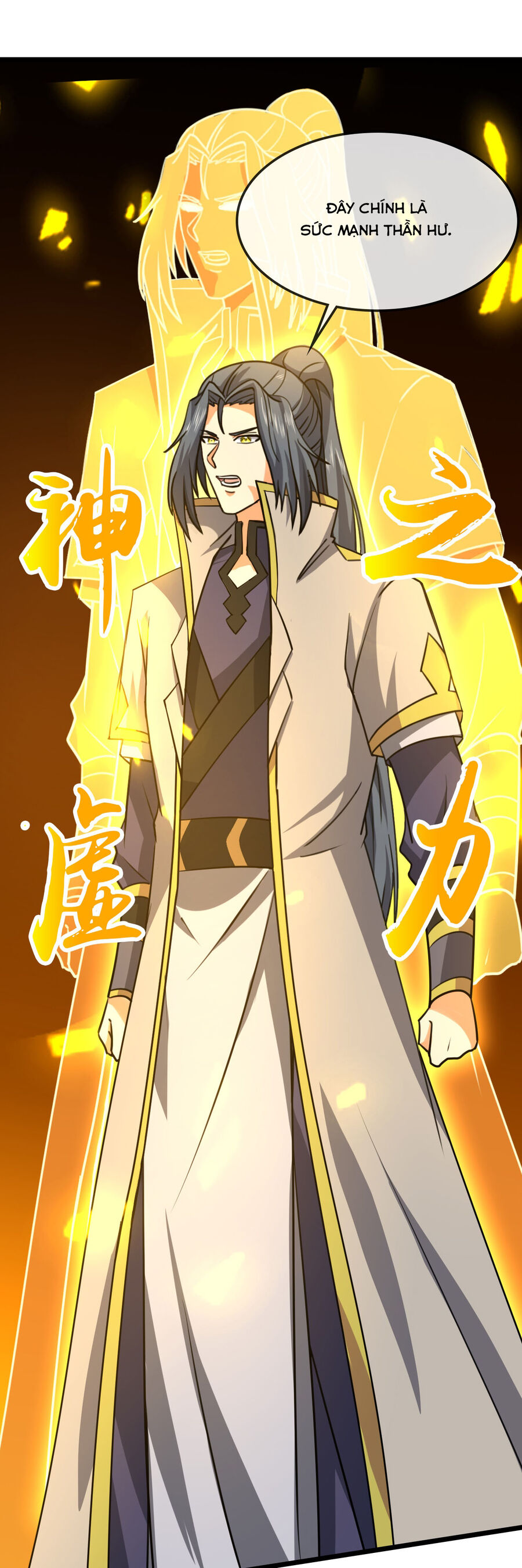 Thần Võ Thiên Tôn Chapter  742 - 37