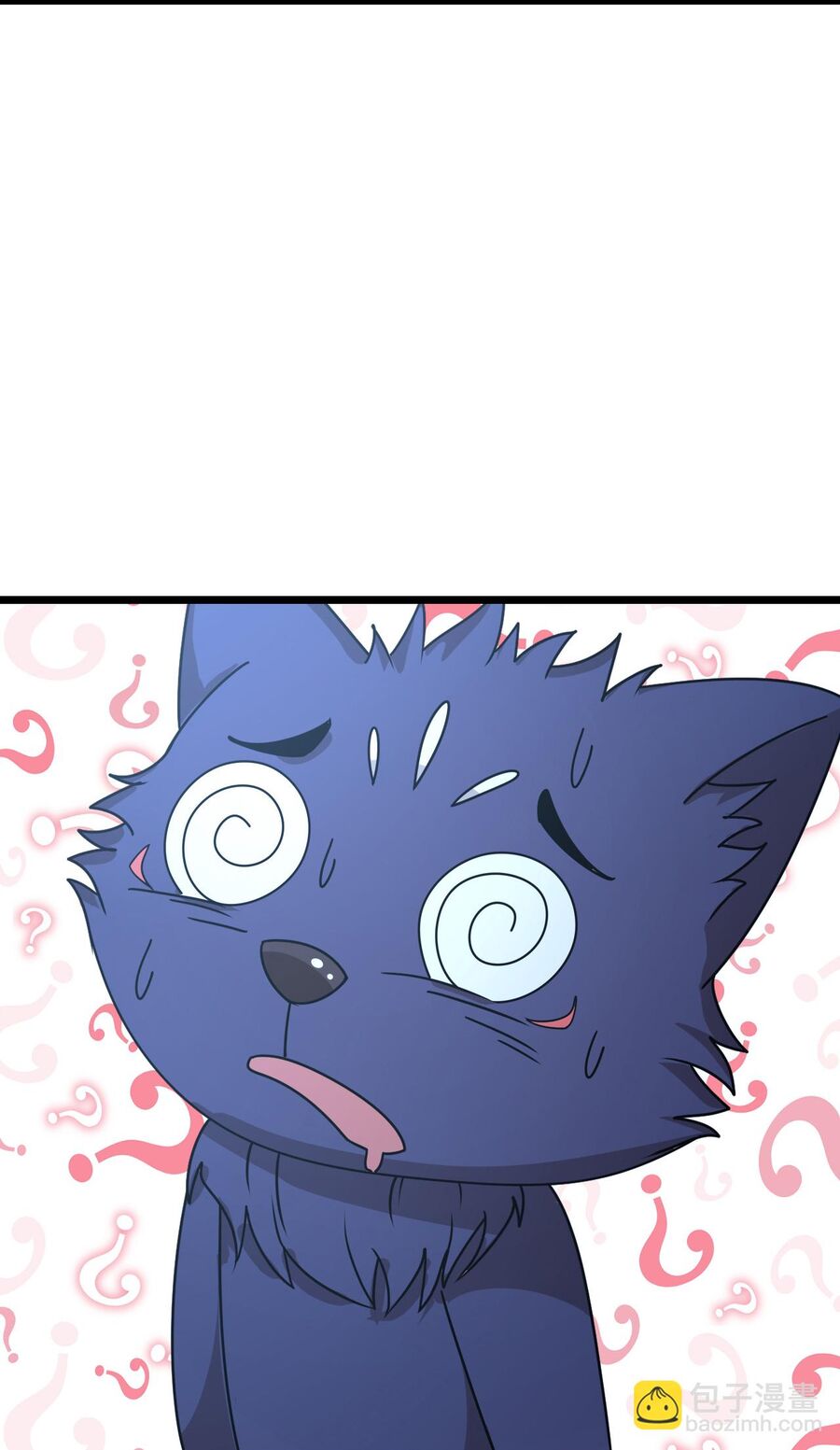 Thần Võ Thiên Tôn Chapter  743 - 12