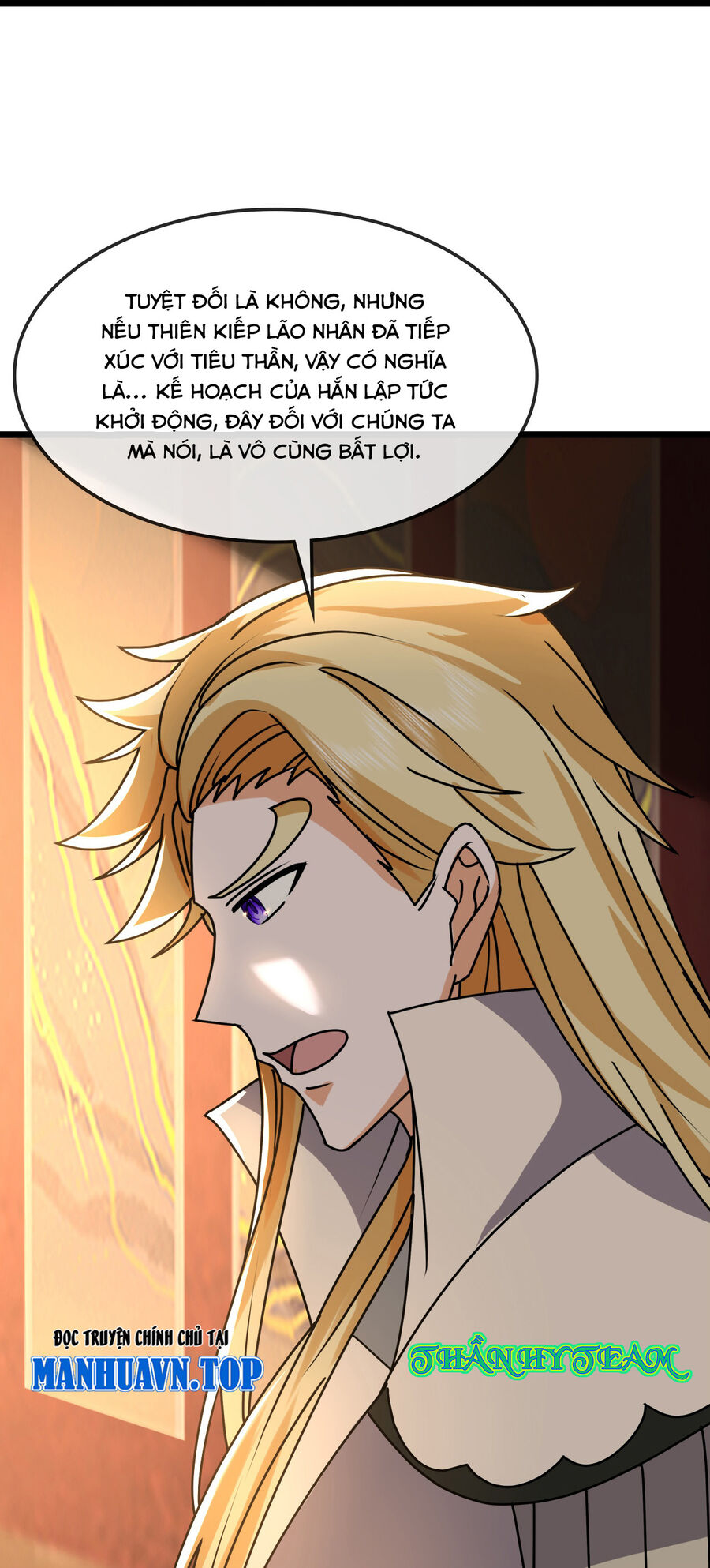 Thần Võ Thiên Tôn Chapter  743 - 25