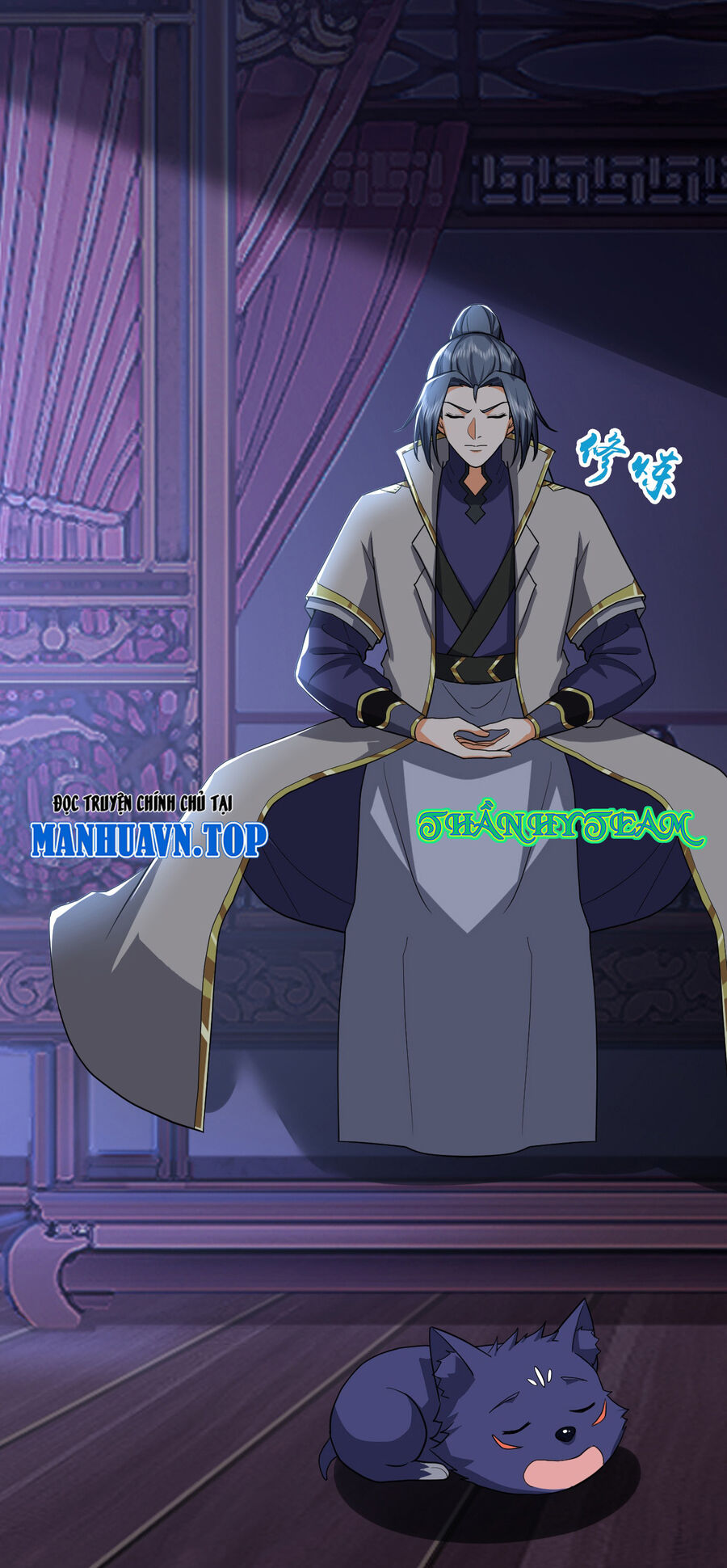 Thần Võ Thiên Tôn Chapter  743 - 30