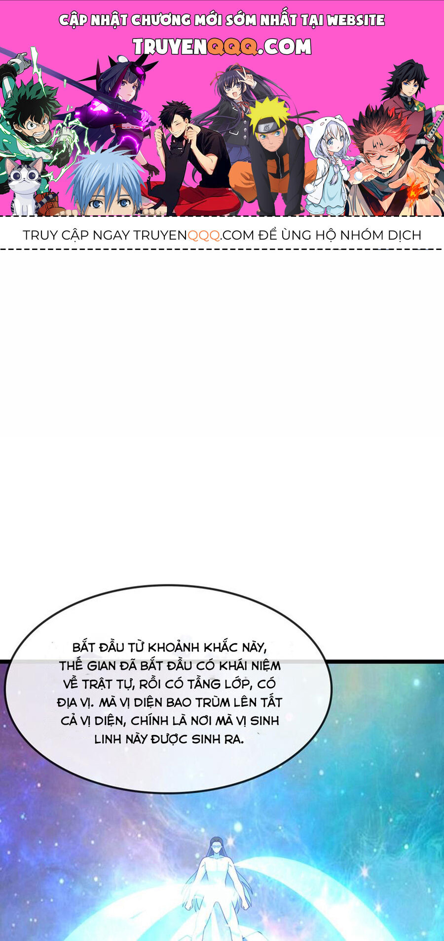 Thần Võ Thiên Tôn Chapter  745 - 1