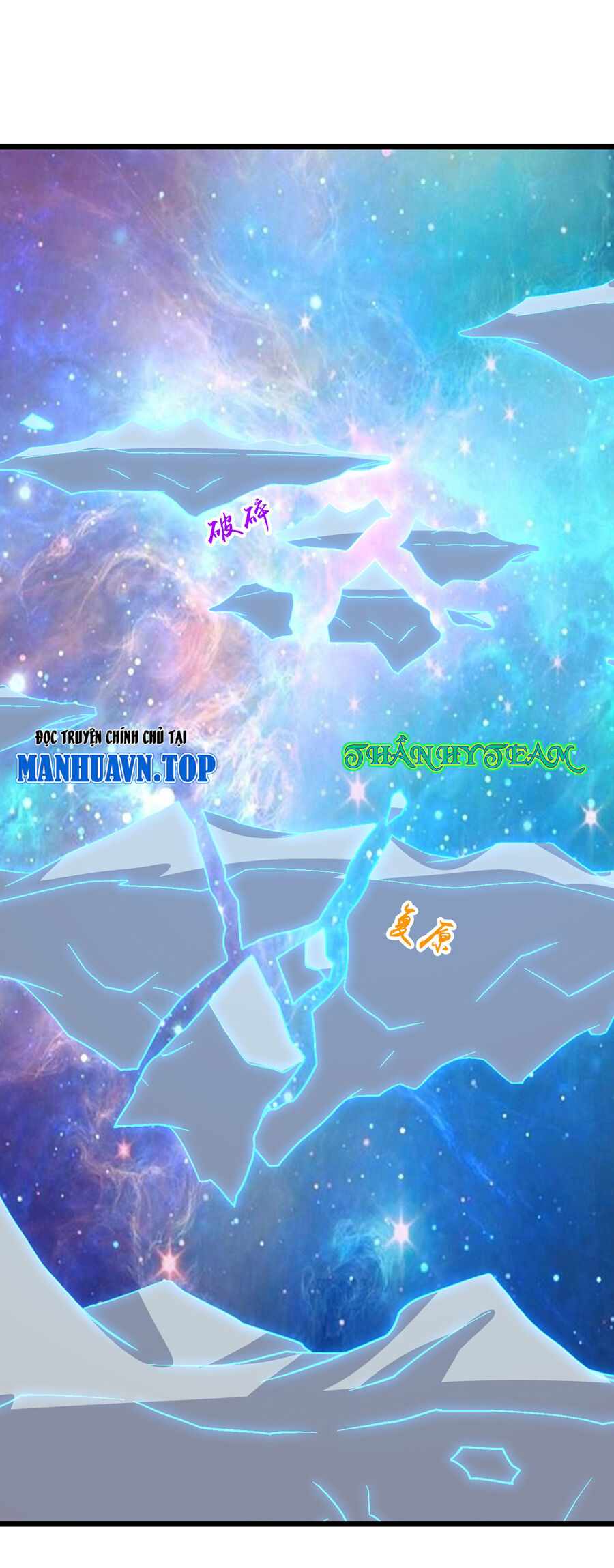 Thần Võ Thiên Tôn Chapter  745 - 13