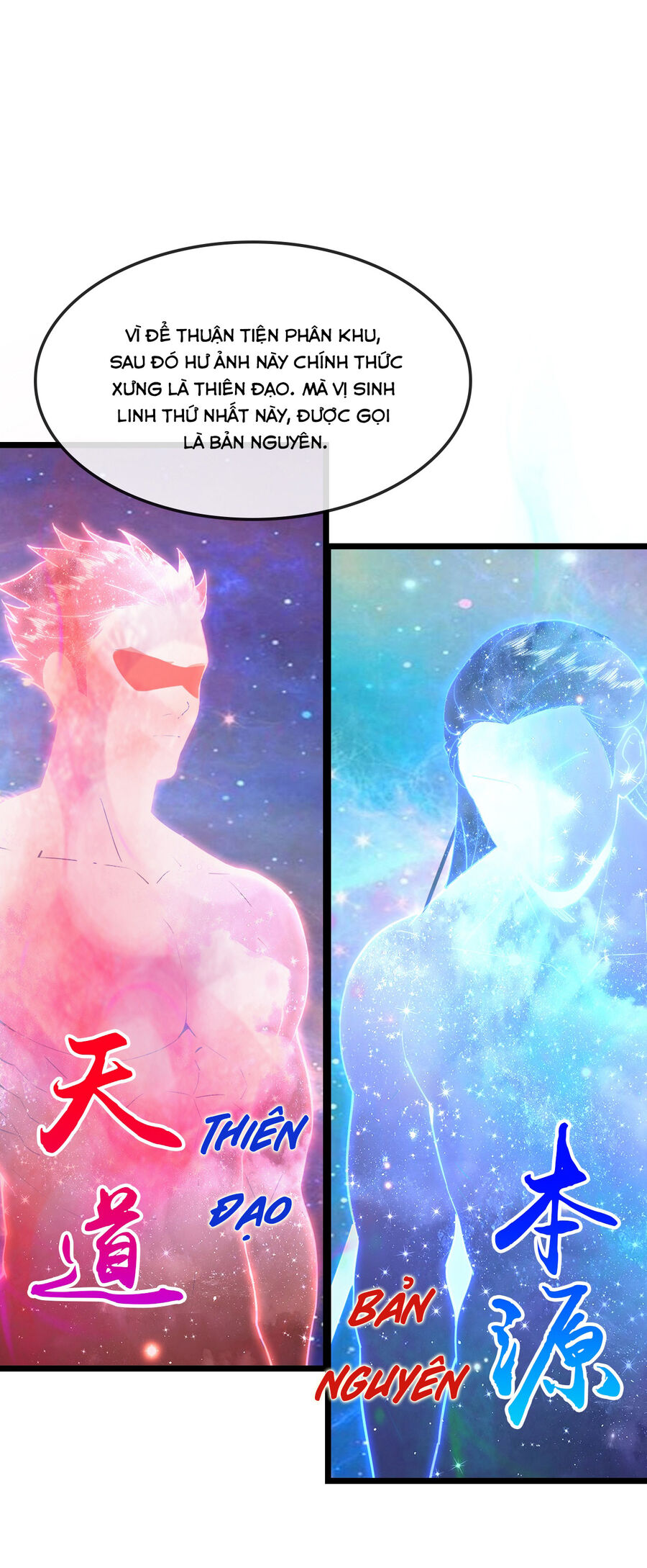 Thần Võ Thiên Tôn Chapter  745 - 20