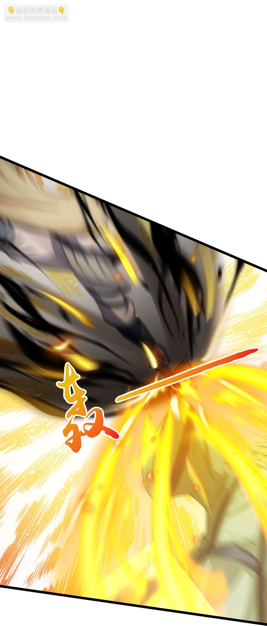 Thần Võ Thiên Tôn Chapter  746 - 31