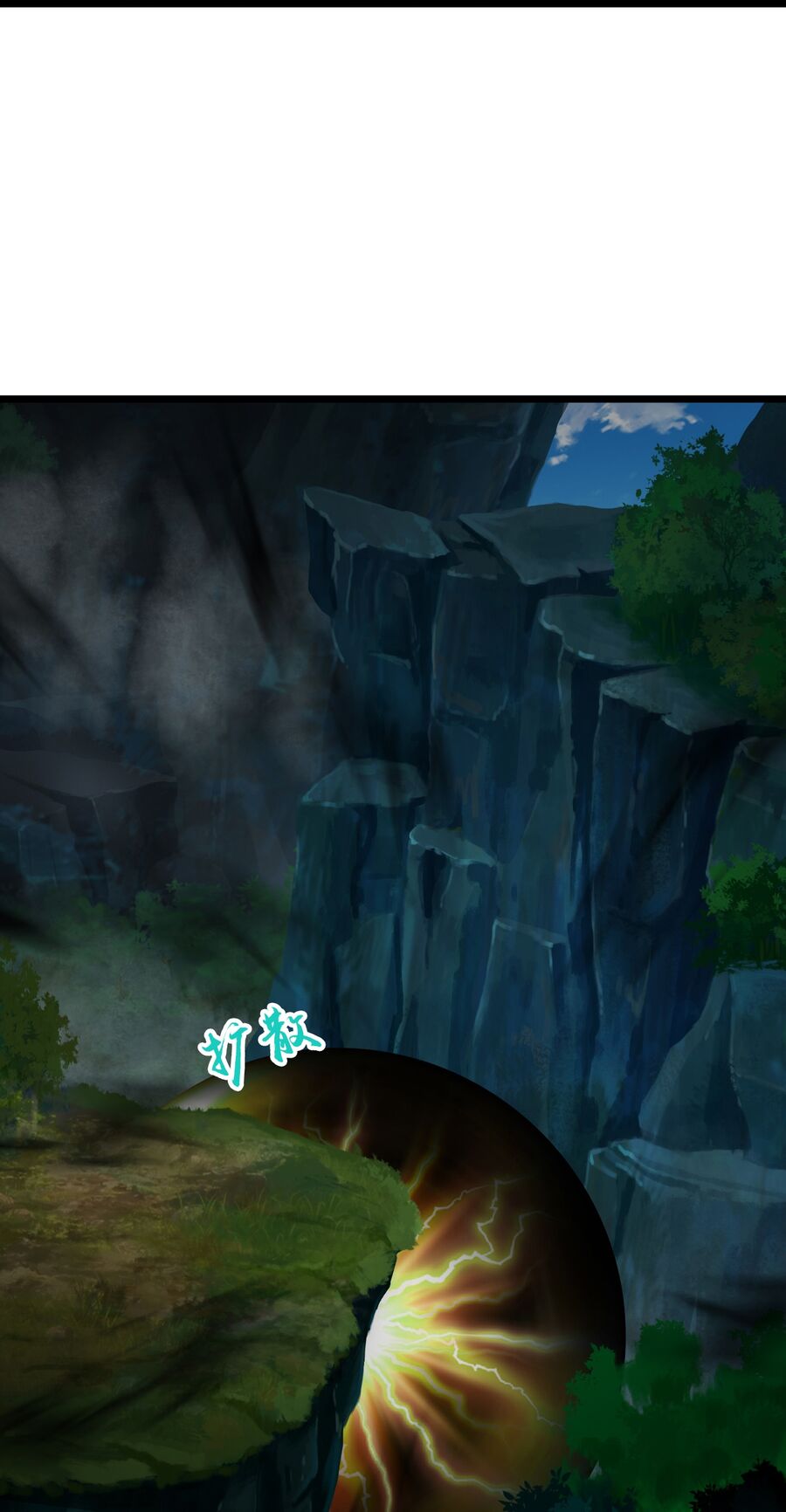 Thần Võ Thiên Tôn Chapter  746 - 33