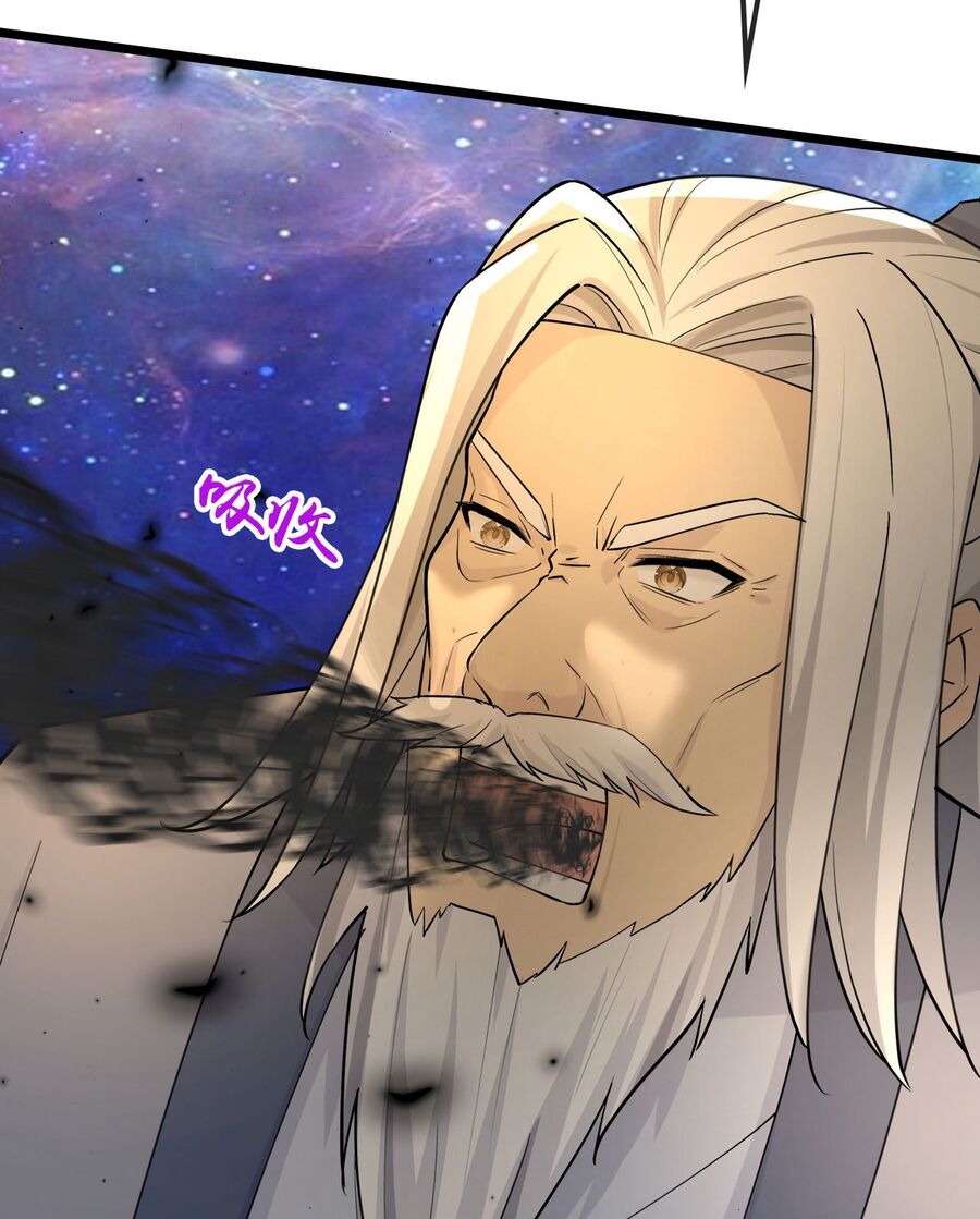 Thần Võ Thiên Tôn Chapter  746 - 41