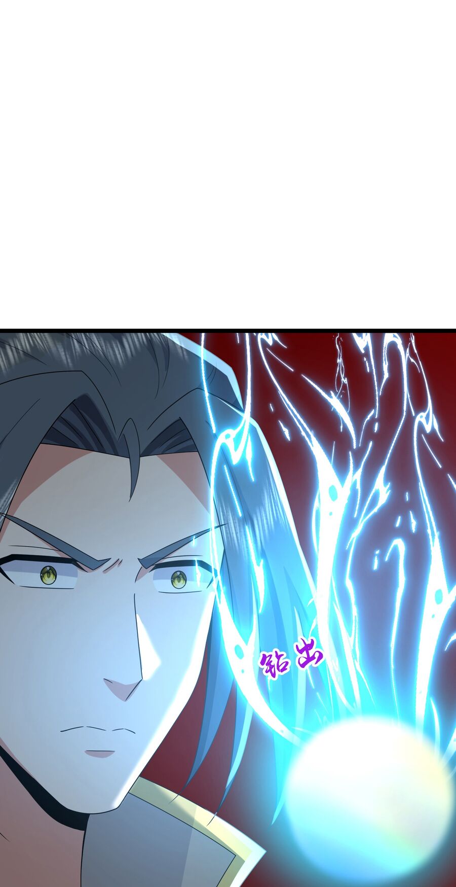 Thần Võ Thiên Tôn Chapter  747 - 35