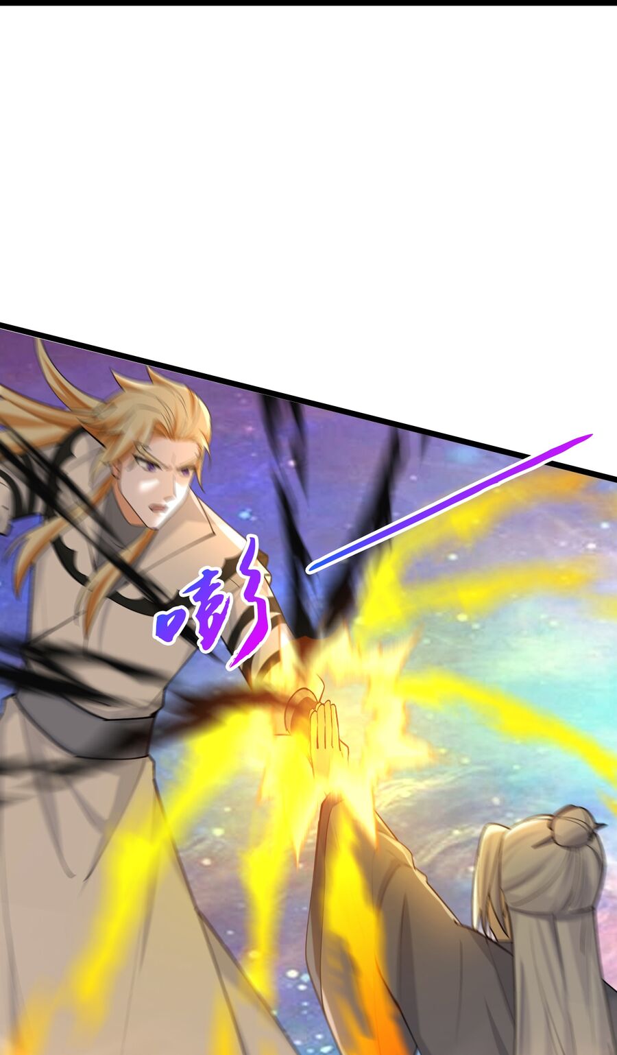 Thần Võ Thiên Tôn Chapter  747 - 5