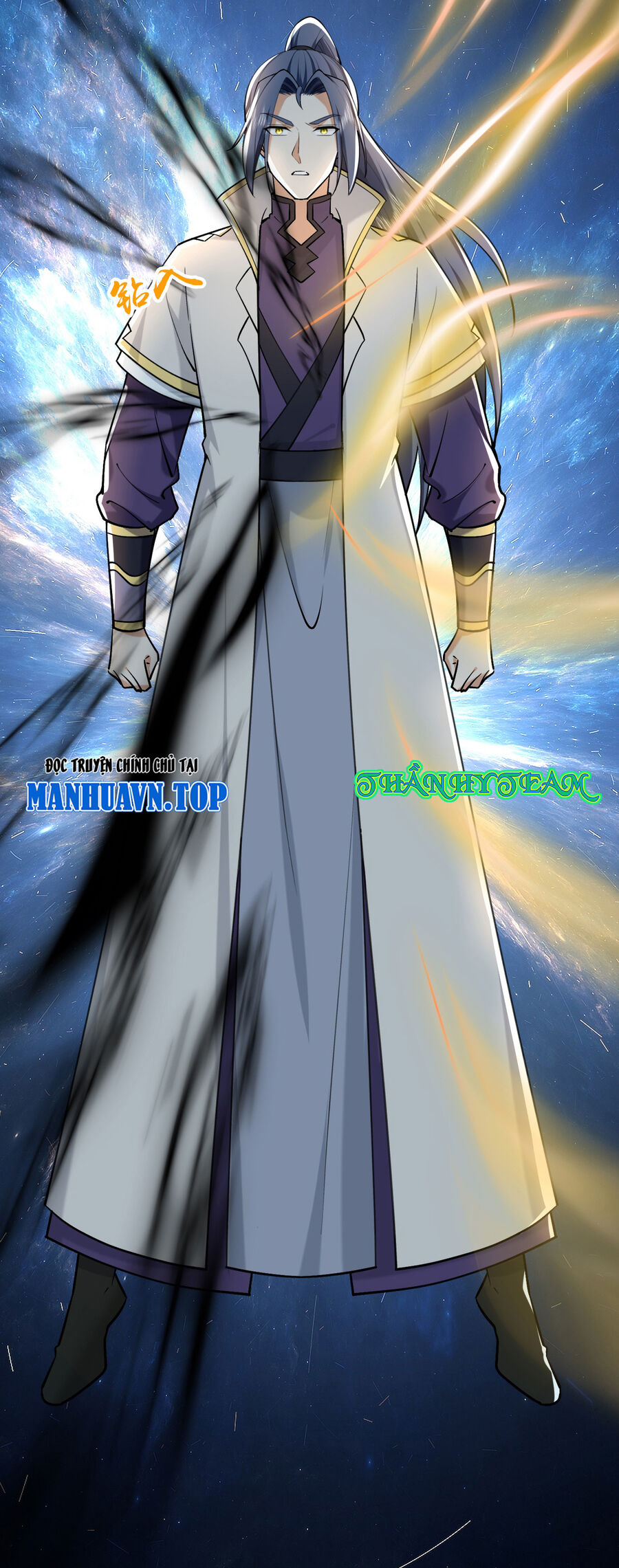 Thần Võ Thiên Tôn Chapter 747 - 8