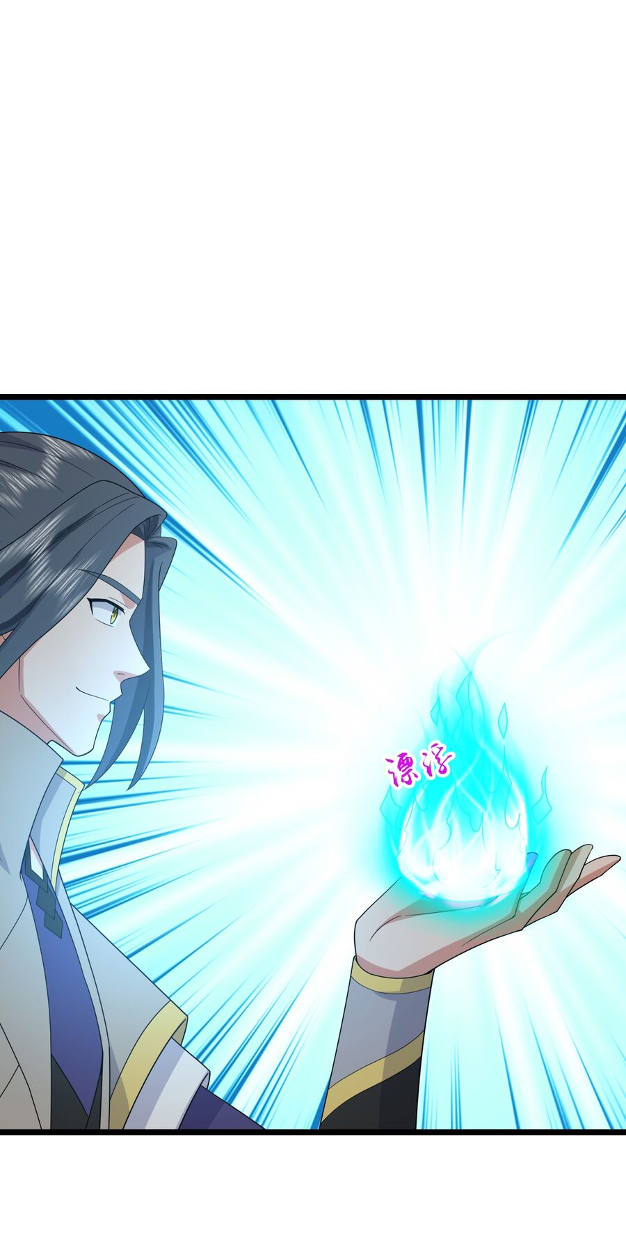 Thần Võ Thiên Tôn Chapter  748 - 16