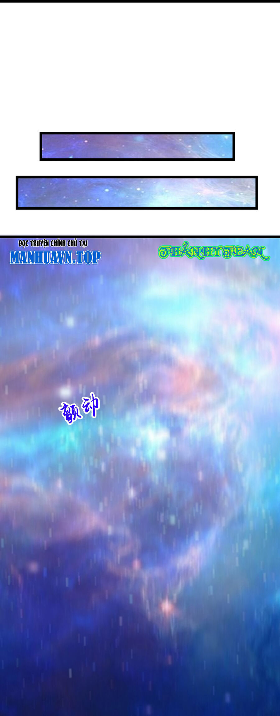 Thần Võ Thiên Tôn Chapter  748 - 8