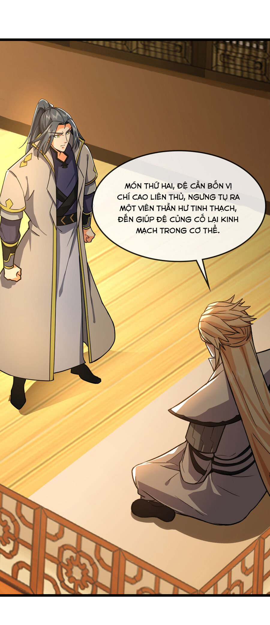 Thần Võ Thiên Tôn Chapter  749 - 26