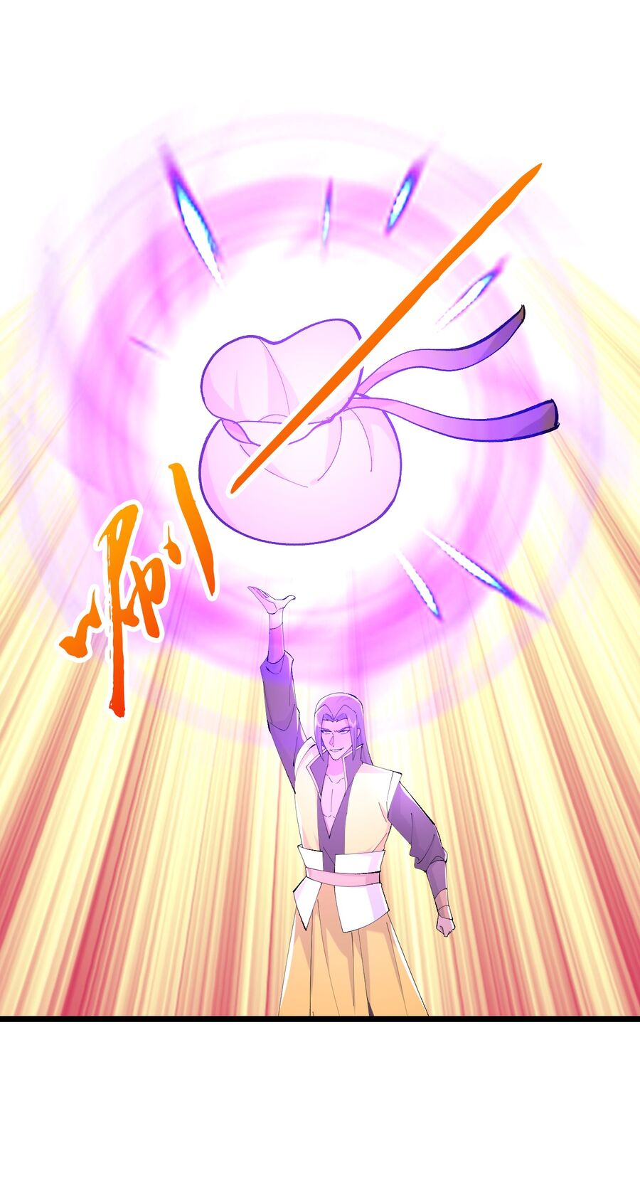 Thần Võ Thiên Tôn Chapter  751 - 25