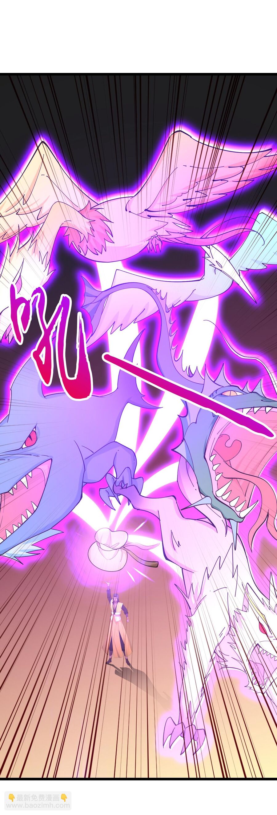 Thần Võ Thiên Tôn Chapter  751 - 26