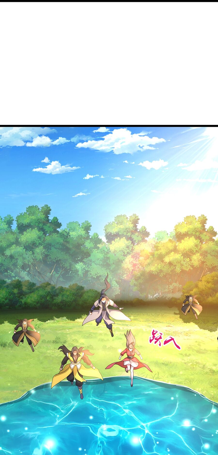 Thần Võ Thiên Tôn Chapter  751 - 10