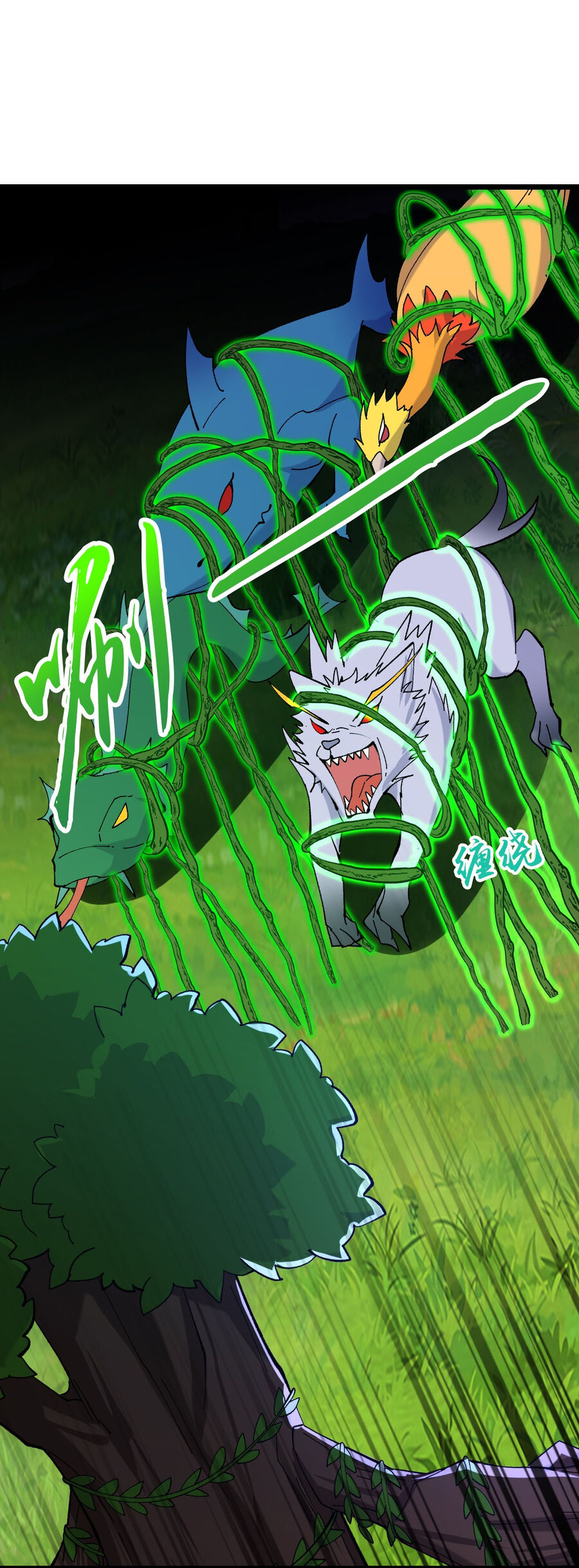 Thần Võ Thiên Tôn Chapter  752 - 2