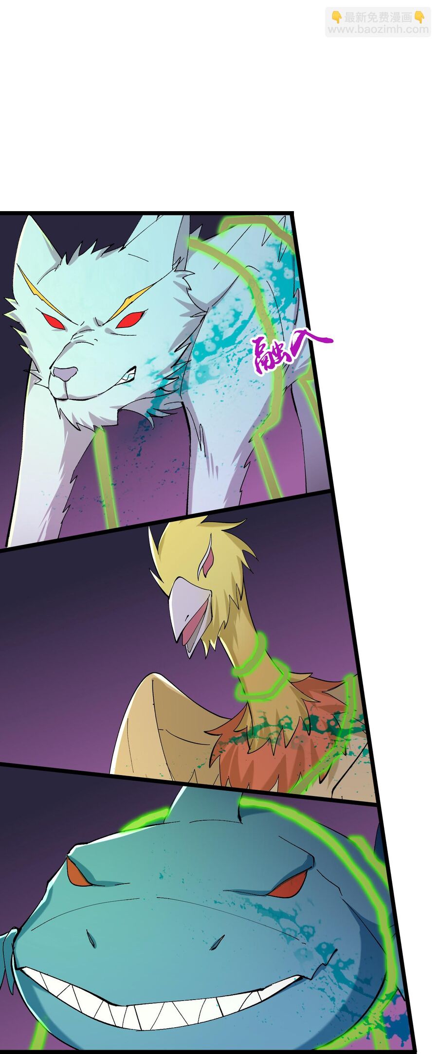 Thần Võ Thiên Tôn Chapter  752 - 6