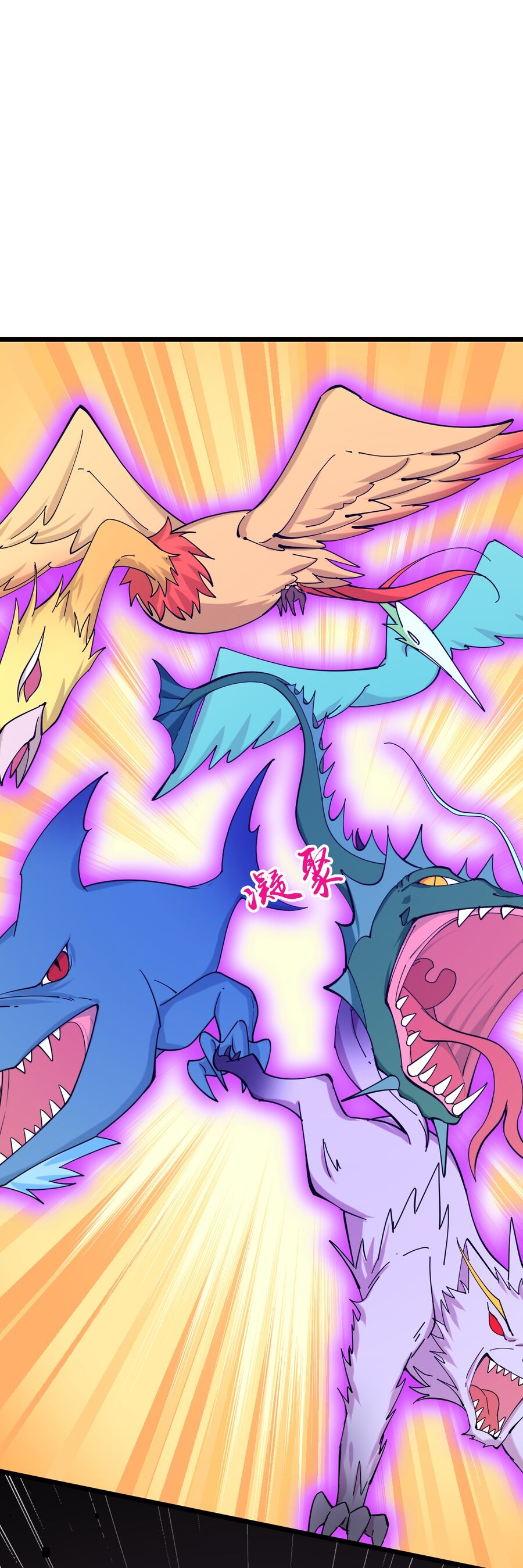 Thần Võ Thiên Tôn Chapter  752 - 7