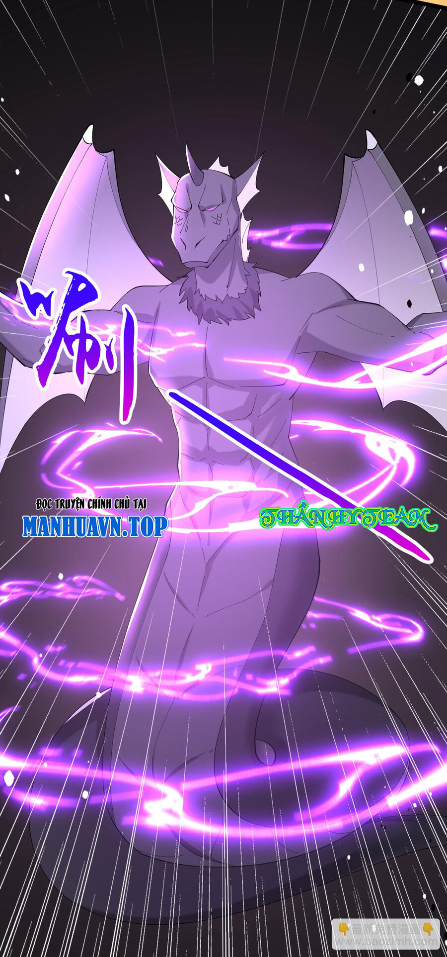 Thần Võ Thiên Tôn Chapter  752 - 8