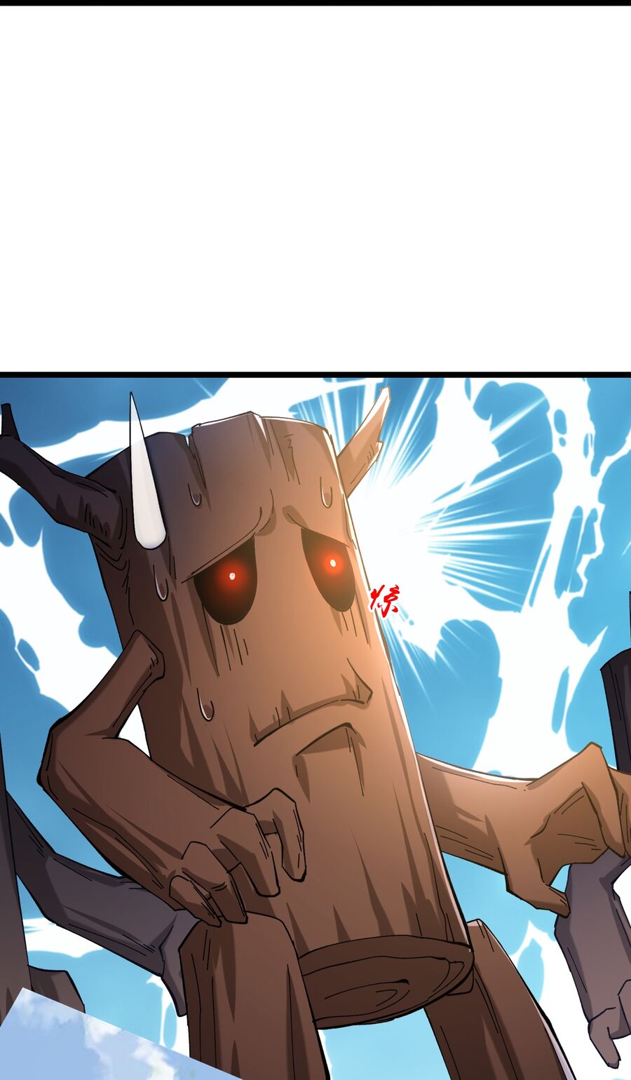 Thần Võ Thiên Tôn Chapter  754 - 30