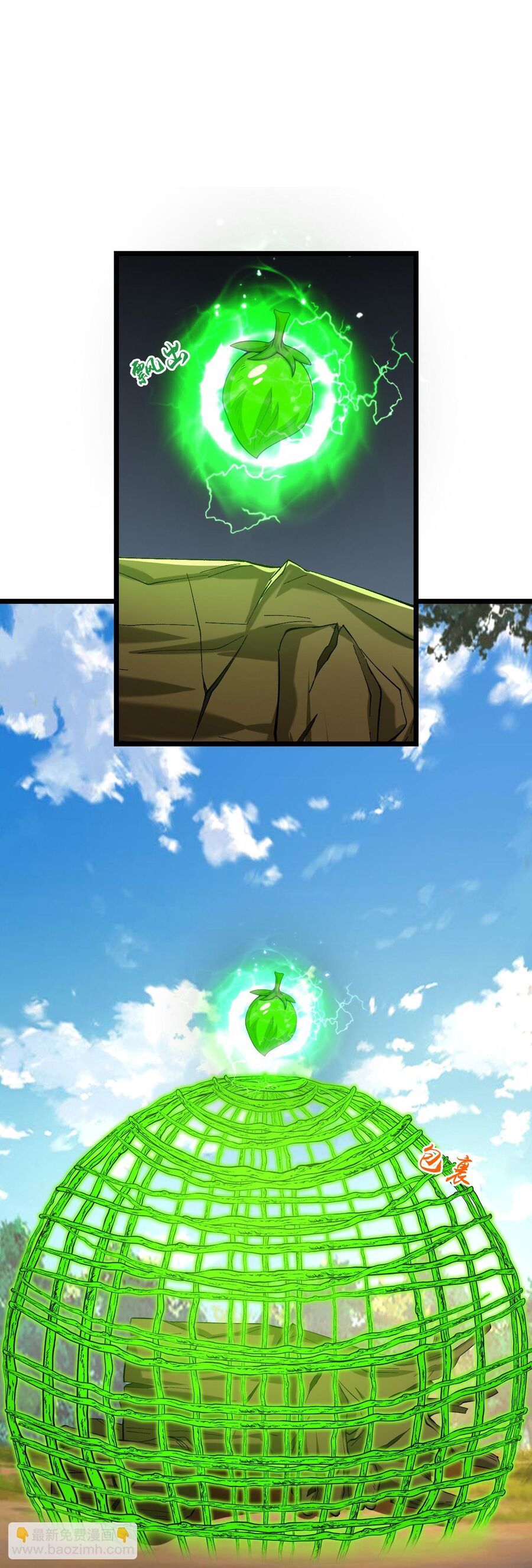 Thần Võ Thiên Tôn Chapter  754 - 32