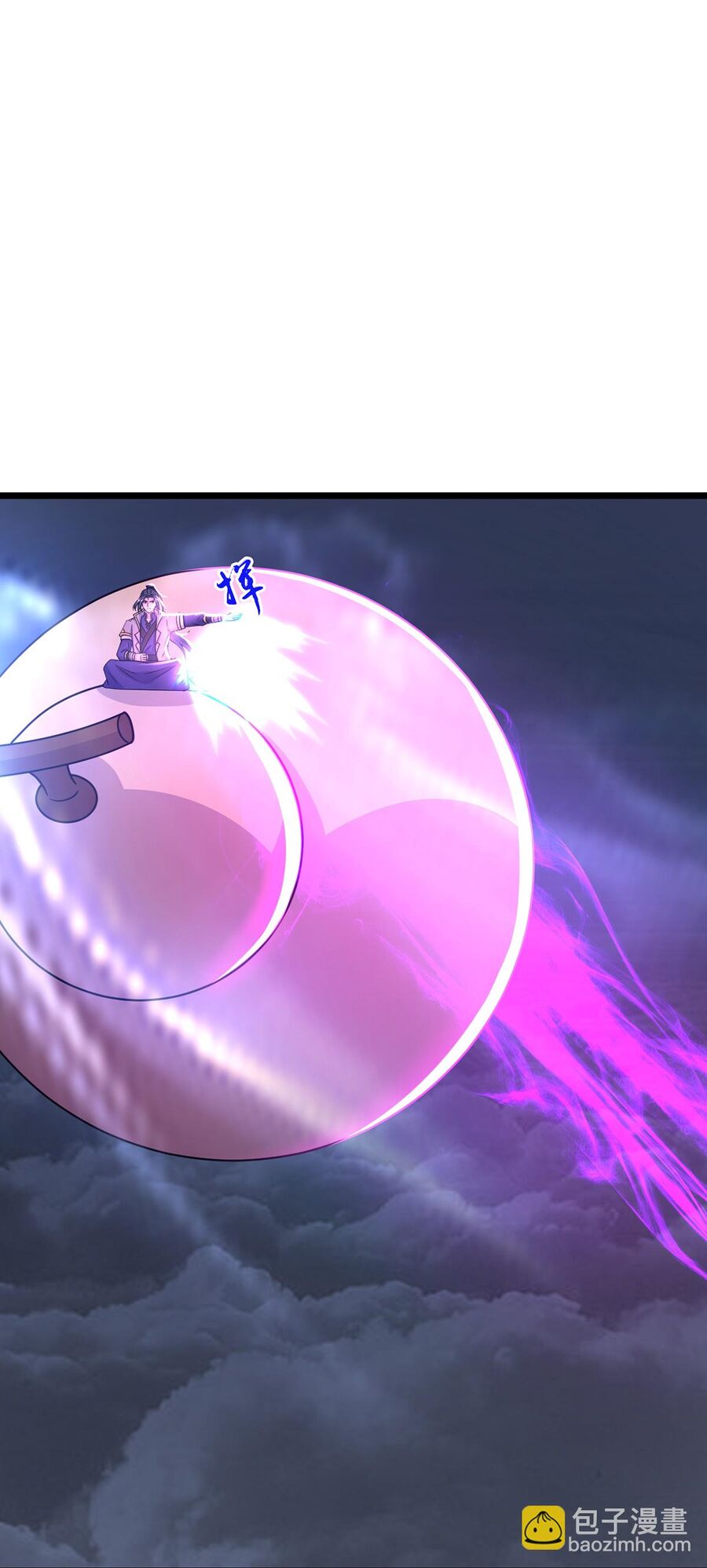 Thần Võ Thiên Tôn Chapter  755 - 27