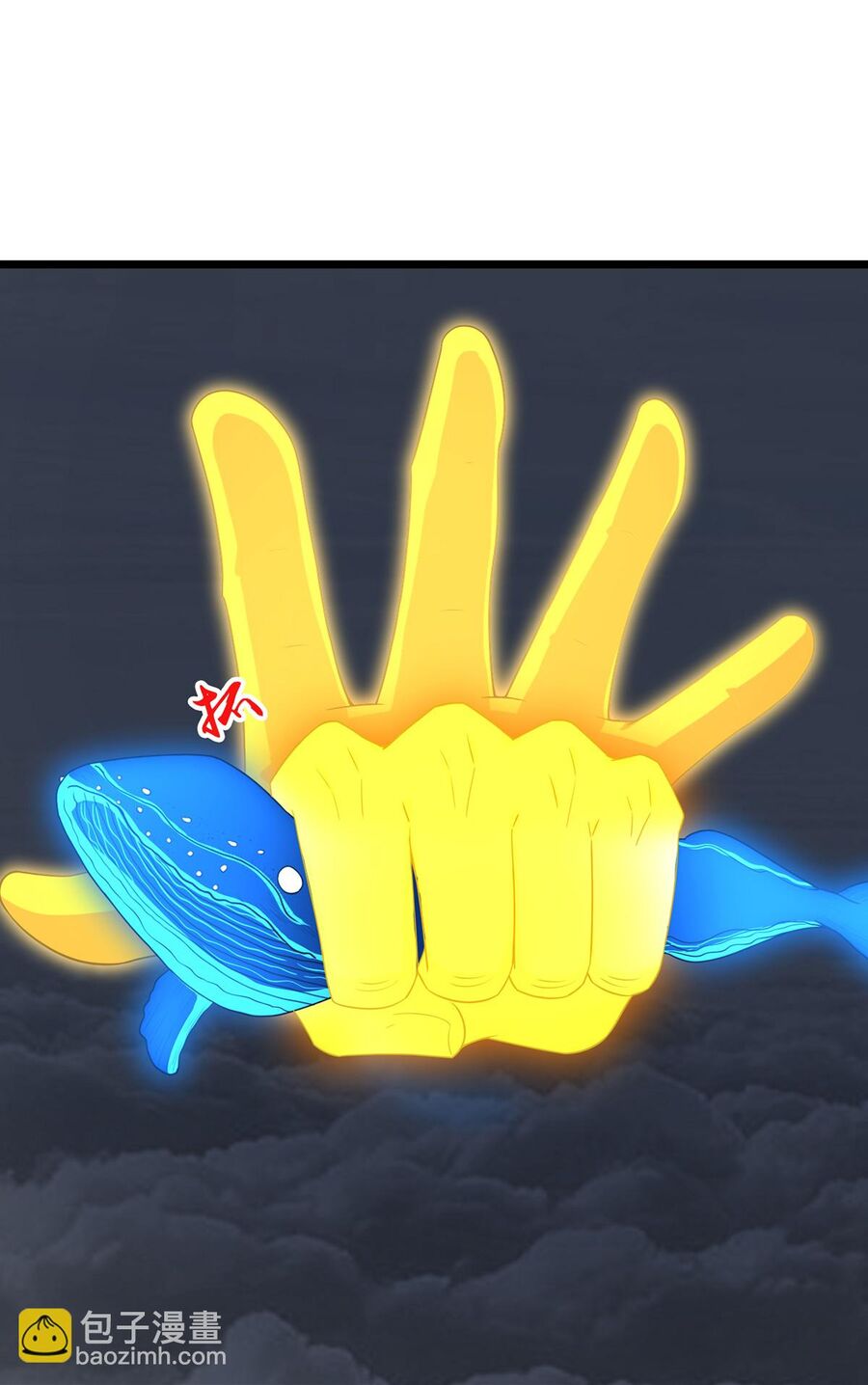 Thần Võ Thiên Tôn Chapter  755 - 31