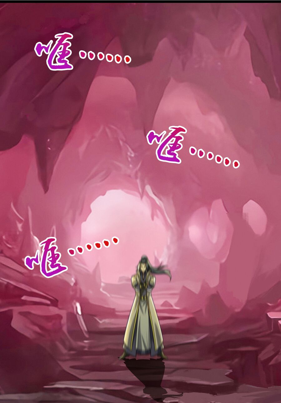 Thần Võ Thiên Tôn Chapter  756 - 14