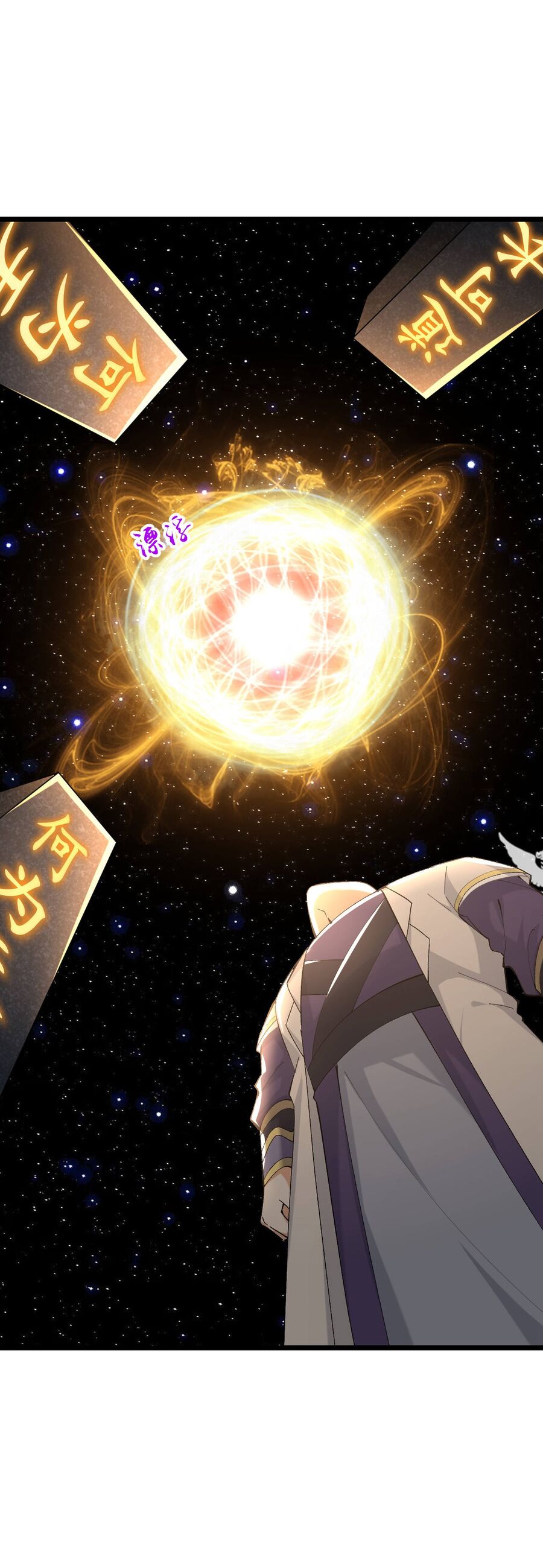 Thần Võ Thiên Tôn Chapter  757 - 14