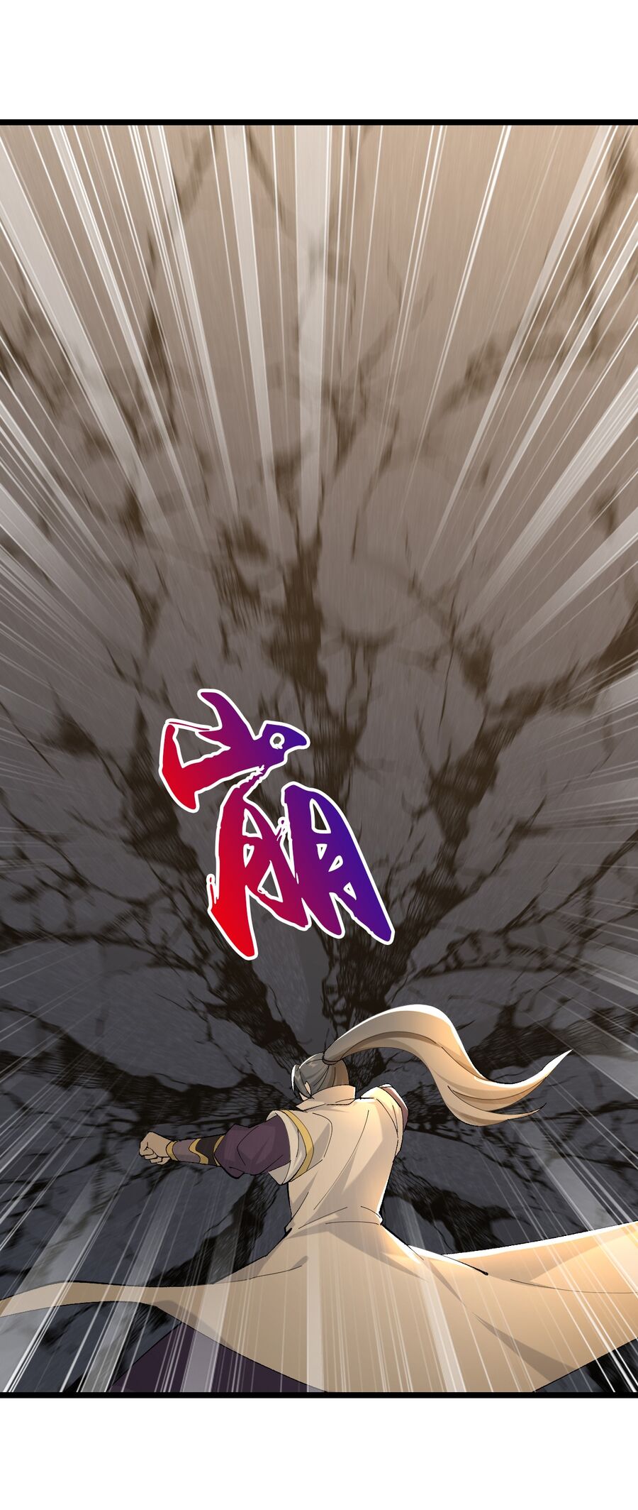 Thần Võ Thiên Tôn Chapter  757 - 20