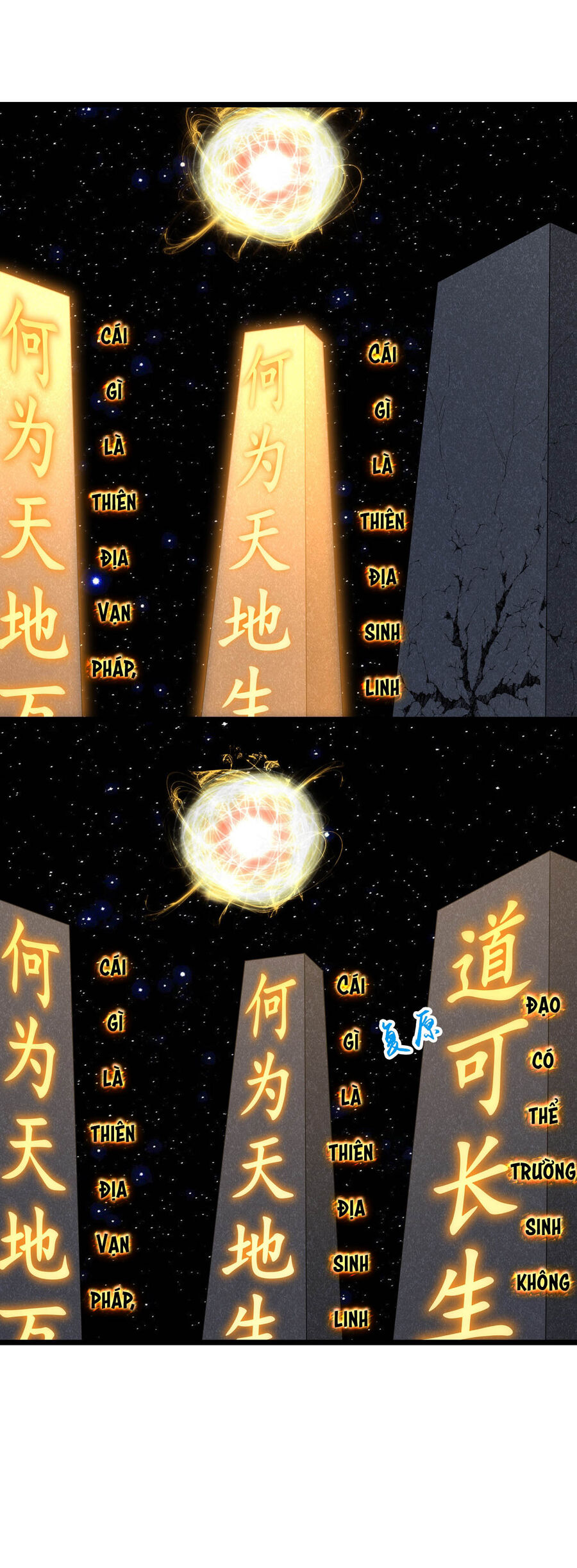 Thần Võ Thiên Tôn Chapter  757 - 21