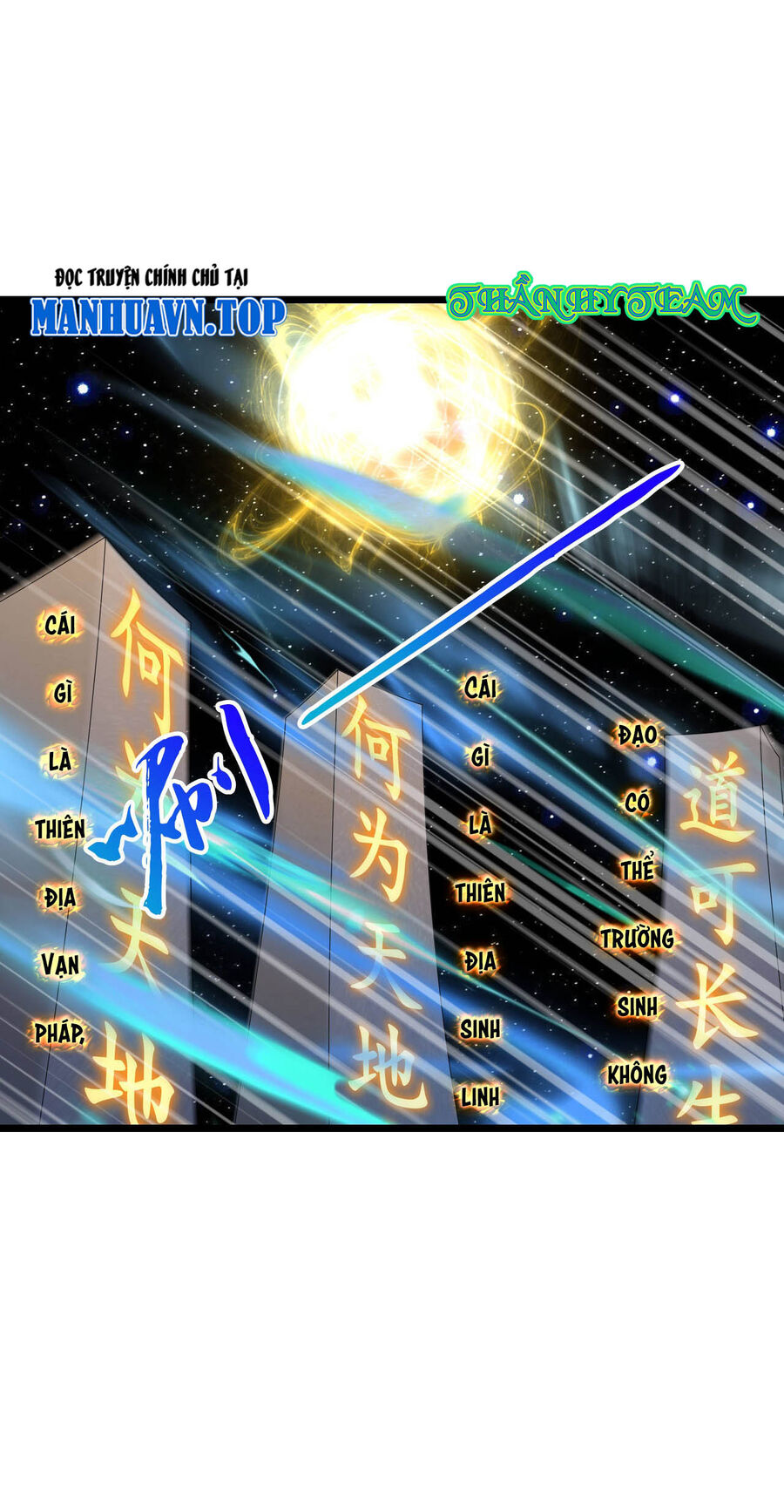 Thần Võ Thiên Tôn Chapter  757 - 28