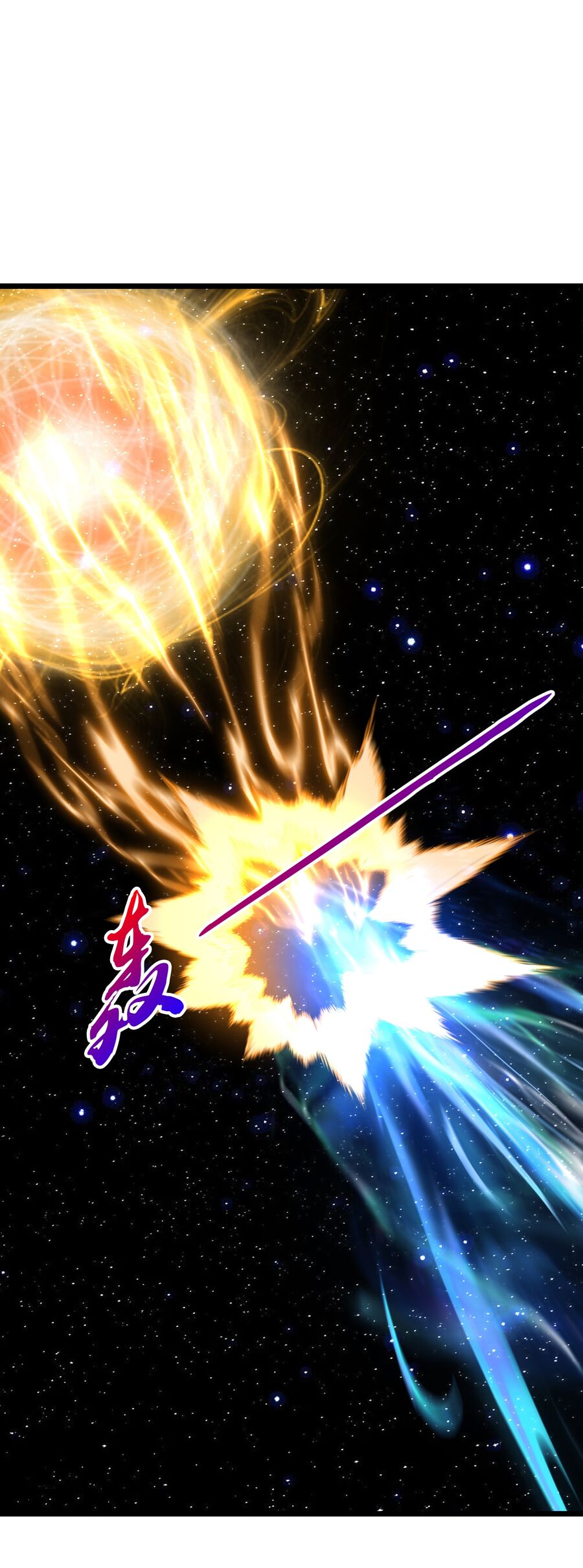 Thần Võ Thiên Tôn Chapter  757 - 29