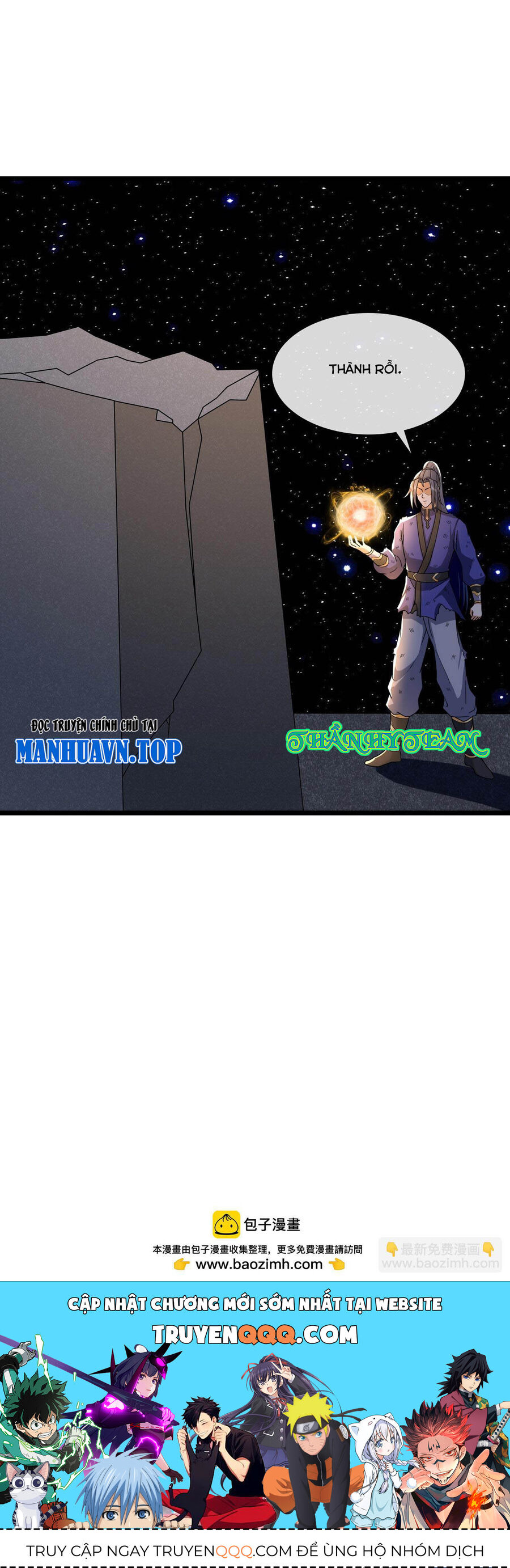 Thần Võ Thiên Tôn Chapter  757 - 33