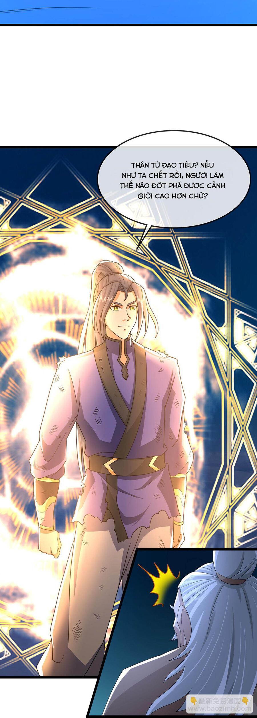 Thần Võ Thiên Tôn Chapter  758 - 2