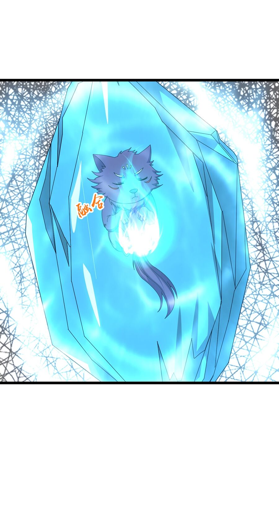 Thần Võ Thiên Tôn Chapter  759 - 25