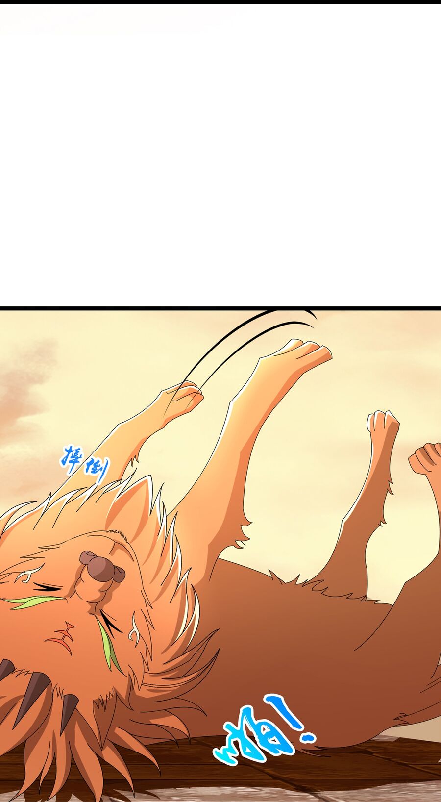 Thần Võ Thiên Tôn Chapter  759 - 4