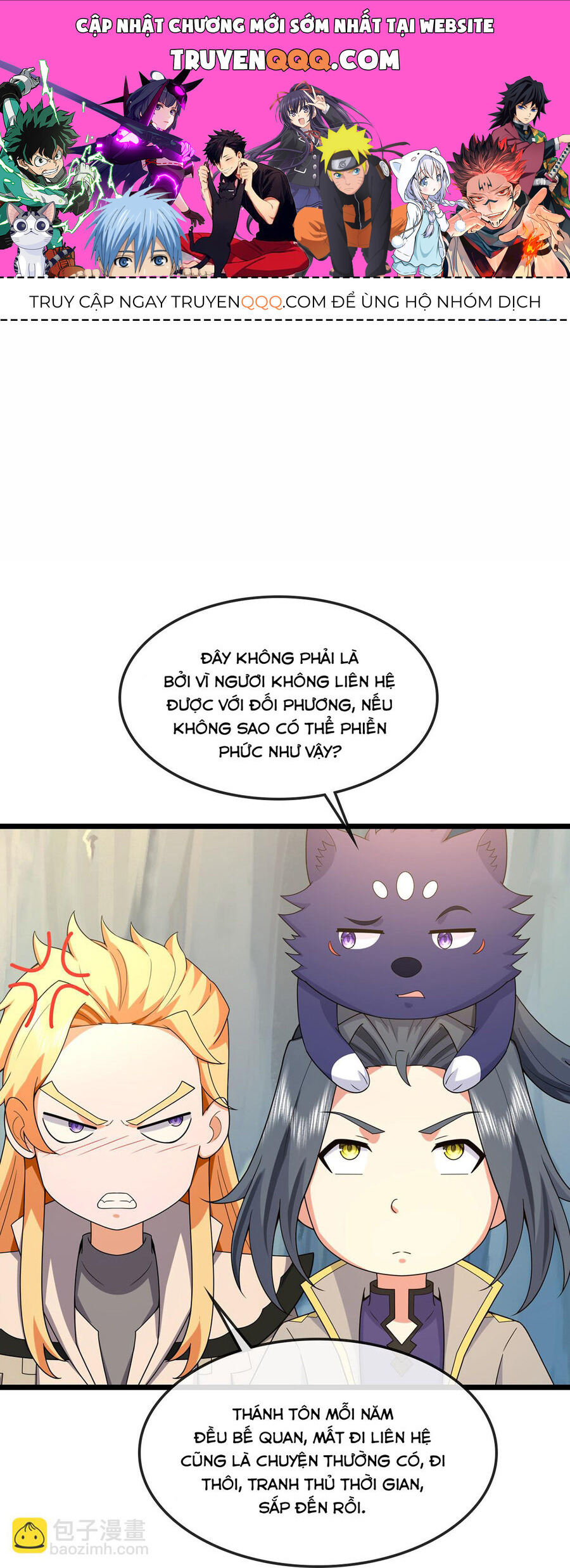 Thần Võ Thiên Tôn Chapter  761 - 1