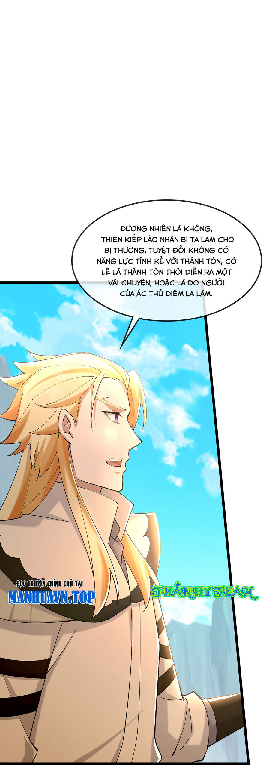 Thần Võ Thiên Tôn Chapter  761 - 18