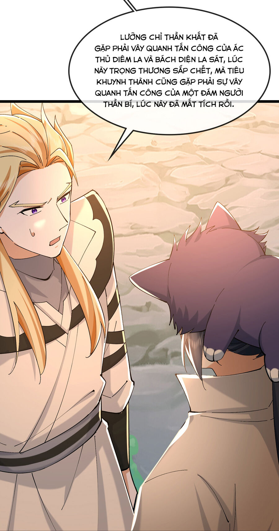 Thần Võ Thiên Tôn Chapter  761 - 22