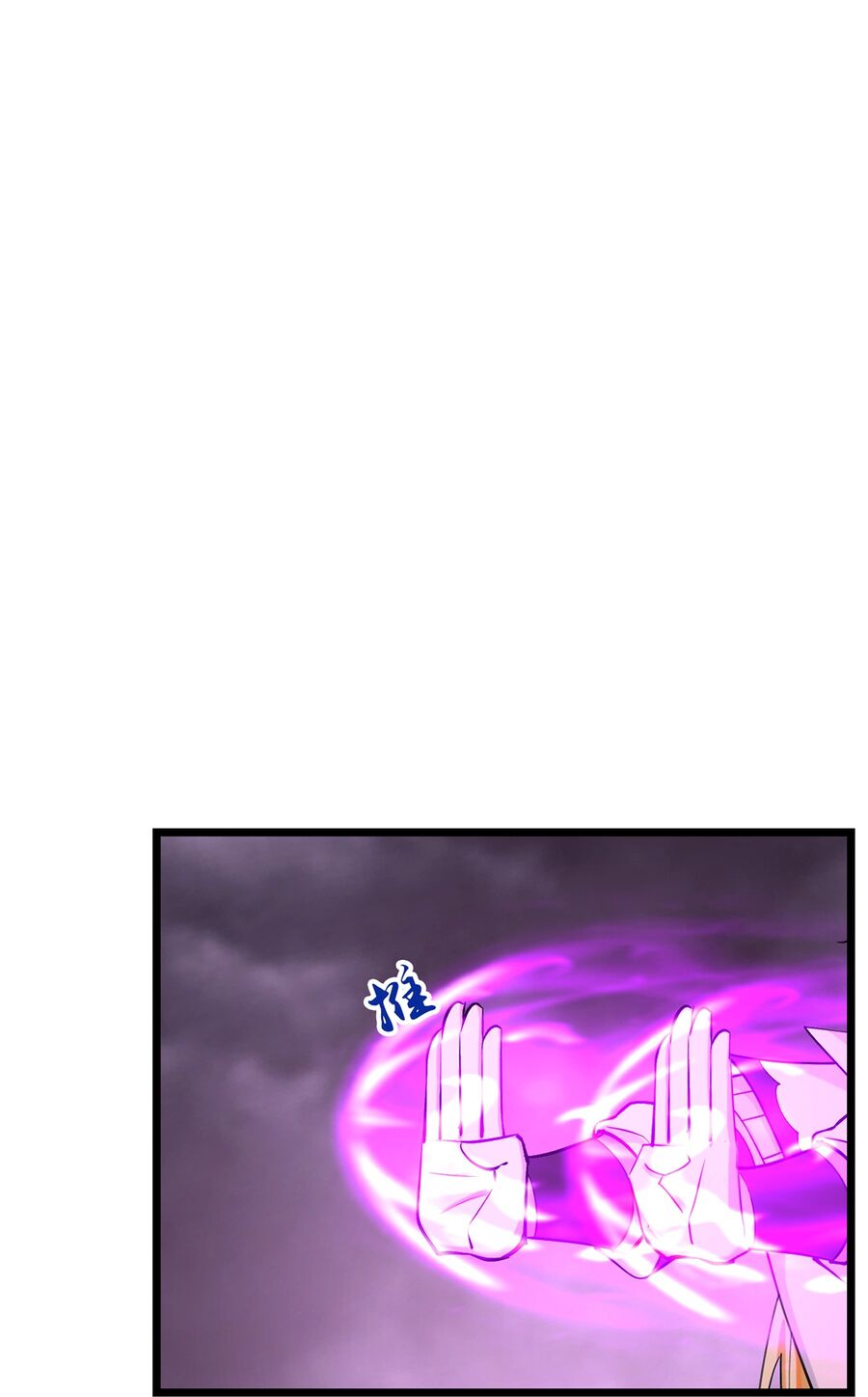 Thần Võ Thiên Tôn Chapter  762 - 15