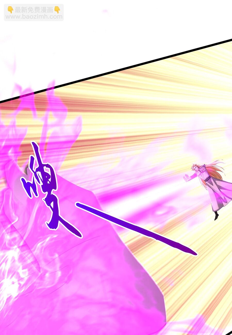 Thần Võ Thiên Tôn Chapter  762 - 16