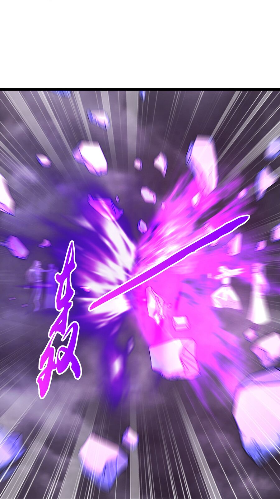 Thần Võ Thiên Tôn Chapter  762 - 19