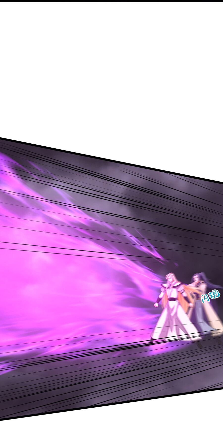 Thần Võ Thiên Tôn Chapter  762 - 21