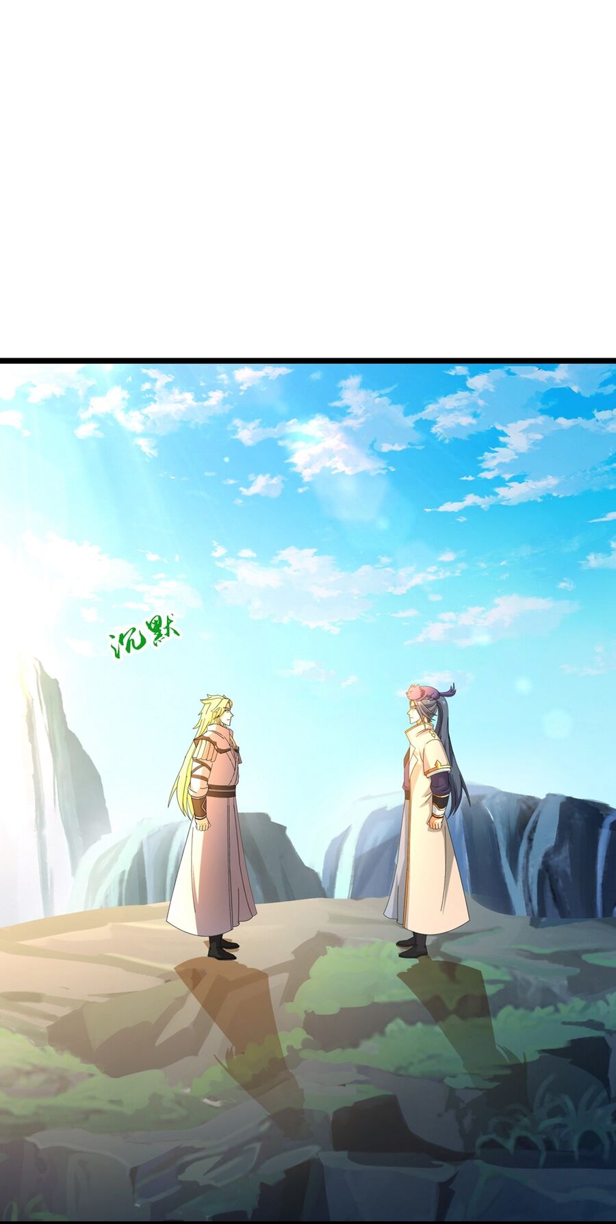 Thần Võ Thiên Tôn Chapter  763 - 2