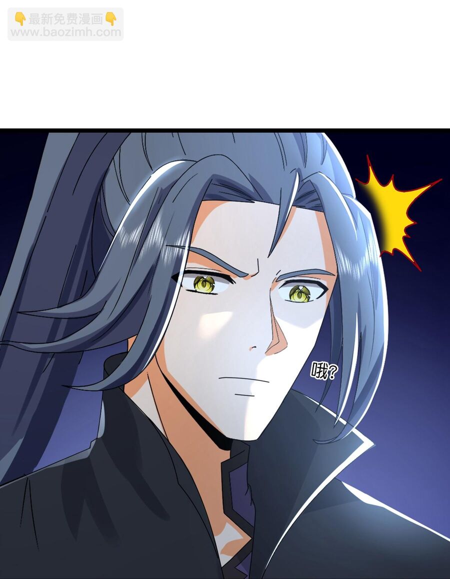 Thần Võ Thiên Tôn Chapter  763 - 36