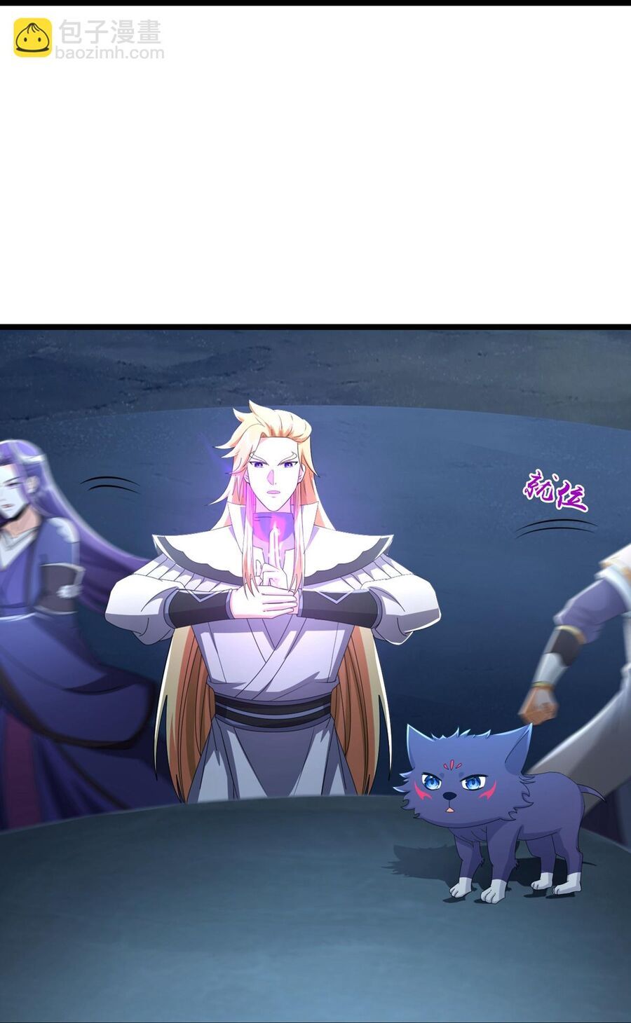 Thần Võ Thiên Tôn Chapter  764 - 29