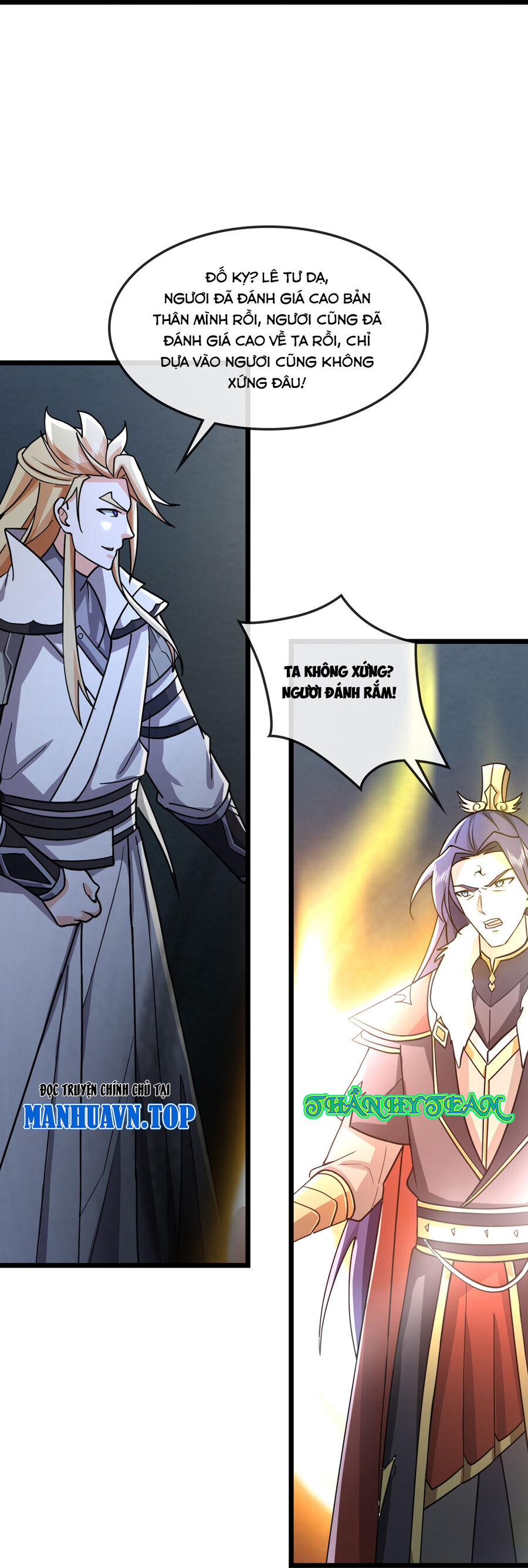 Thần Võ Thiên Tôn Chapter  765 - 28