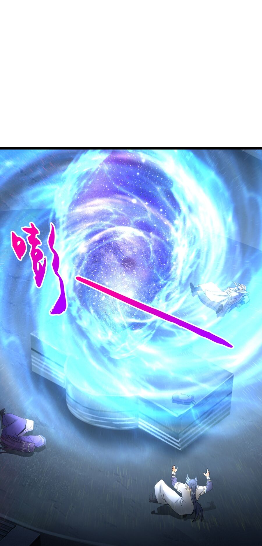 Thần Võ Thiên Tôn Chapter  765 - 9