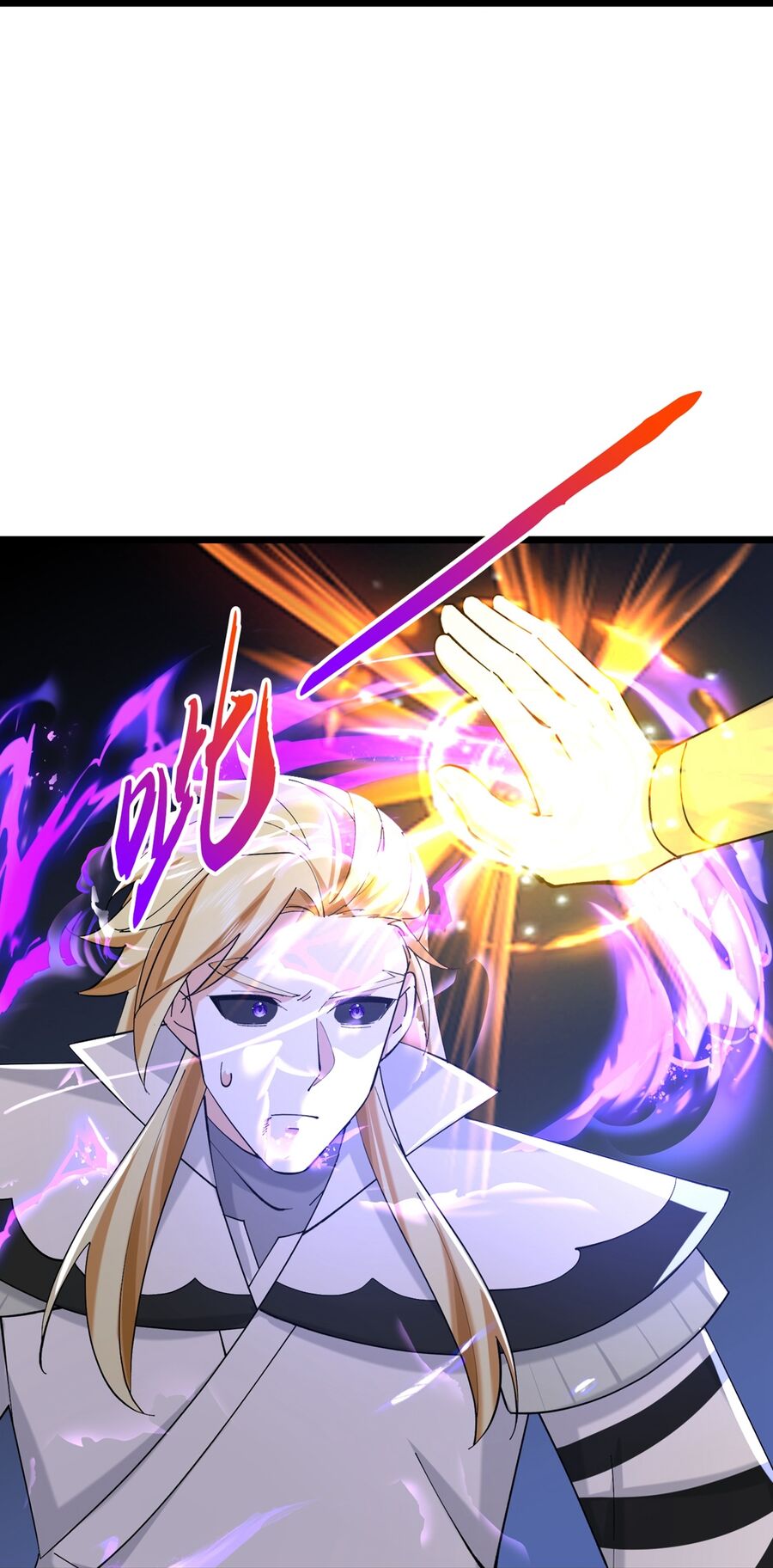 Thần Võ Thiên Tôn Chapter  766 - 17